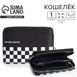 Кошелек молодежный Never know 12,5х9х2 см