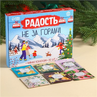 Новый год! Чайная коллекция «Радость не за горами», 54 г (30 пакетиков х 1,8 г).