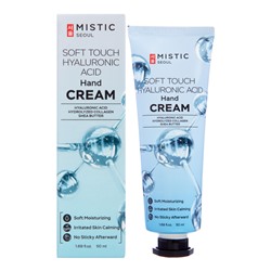 [MISTIC] Крем для рук увлажняющий ГИАЛУРОНОВАЯ КИСЛОТА / КОЛЛАГЕН Mistic Soft Touch Hyaluronic Acid Hand Cream, 50 мл