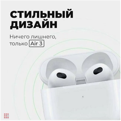 Беспроводные наушники A3 mini белый