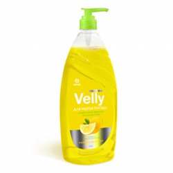 GRASS Средство для мытья посуды "Velly" лимон (флакон 1000 мл)
