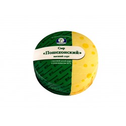 Сыр Пошехонский «Береза»