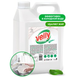 GRASS Средство для мытья посуды «Velly» NEUTRAL (канистра 5 л)