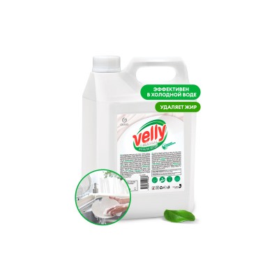 GRASS Средство для мытья посуды «Velly» NEUTRAL (канистра 5 л)