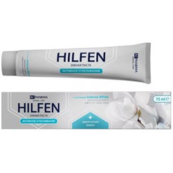 BC Hilfen / Зубная паста Активное отбеливание ХИЛФЕН, 75мл /229120/