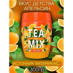 НАПИТОК ЧАЙНЫЙ ГРАНУЛ TEA MIX 23.06.