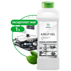 GRASS Чистящее средство для кухни "AZELIT" (гелевая формула ) 1кг