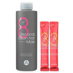 MASIL 8 SECONDS SALON HAIR MASK 350ML SET Набор: Восстанавливающий шампунь для волос с аминокислотами, Маска для быстрого восстановления волос