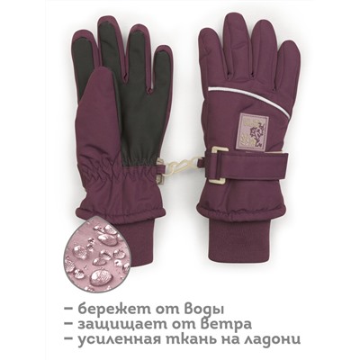 Перчатки для девочек Черника(48)