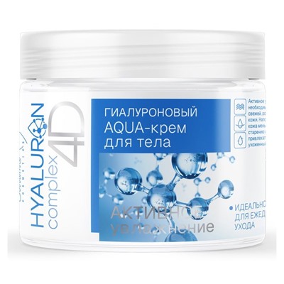 HYALURON complex 4D AQUA-крем для тела Гиалуроновый 250г