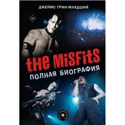 The Misfits. Полная биография Грин-младший Д.