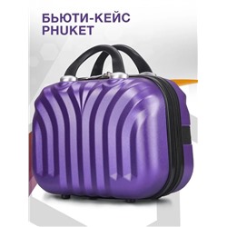 Бьюти кейс Phuket New purple