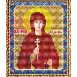 Набор для вышивания бисером ВБ-153 "Икона Св. Прмц. Евдокии"
