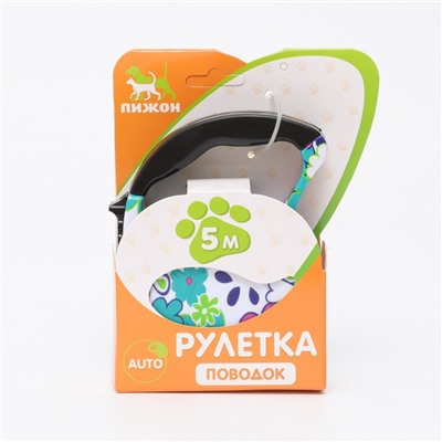 Рулетка с поводком-лентой, резиновая ручка, 5 м, вес животного до 15 кг, цветы