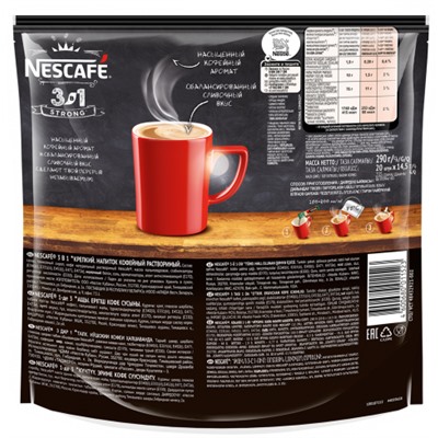 Nescafe. 3 в 1. Strong карт.пачка, 20 пак.