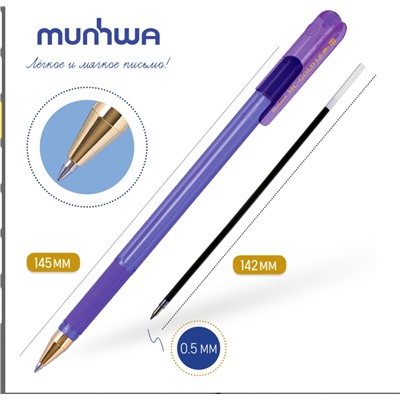 4 шт. Ручка шариковая MunHwa "MC Gold LE" синяя, 0,5мм, грип, штрих-код, корпус ассорти