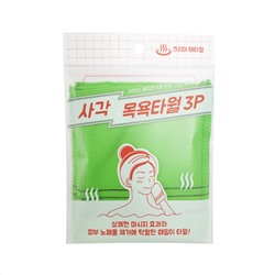 Sungbo Cleamy Мочалка-варежка для лица и тела из вискозы без подклада "Viscose Squared Bath Towel" (жесткая, массажная), размер 13,5 х 15 см х 3 шт. / 500