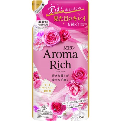 LION Кондиционер для белья "AROMA" (ДЛИТЕЛЬНОГО действия "Aroma Rich Catherine" / "Катрин" с богатым ароматом натуральных масел (женский аромат)) 400 мл, мягкая упаковка / 16