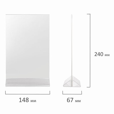 Подставка настольная для рекламных материалов ВЕРТИКАЛЬНАЯ (215х148 мм), формат А5, двусторонняя, STAFF, 291175
