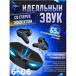 Игровые наушники 19.09.