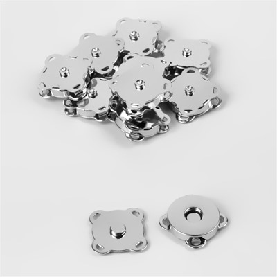 Кнопки магнитные, пришивные, d = 18 мм, 10 шт, цвет серебряный
