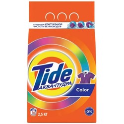 Стиральный порошок автомат Tide (Тайд) Аквапудра «Color», 2,5 кг