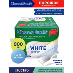 Порошок Суперконцентрат для Стирки белых вещей Clean&Fresh, 900 г.