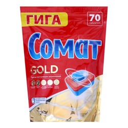 Таблетки для посудомоечной машины Somat Gold, 70 шт