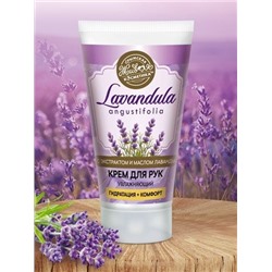 Крем для рук Lavandula 70 г