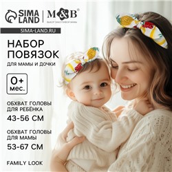 Повязка на голову для мамы и дочки M&B «Family look: тропики», для фотосессии, 8 марта, 2 шт., белый