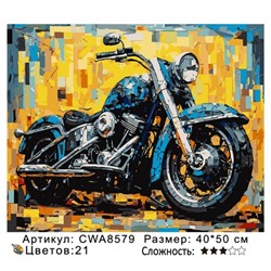 PH45 CWA8579, 40х50 см