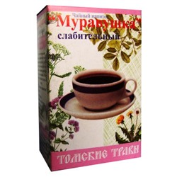 Муравушка слабительный, 50 гр