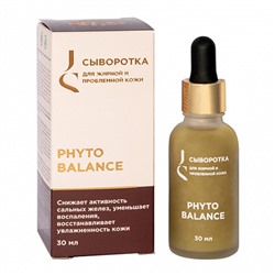 JURASSIC SPA Сыворотка для жирной и проблемной кожи лица Phyto Balance 30 мл