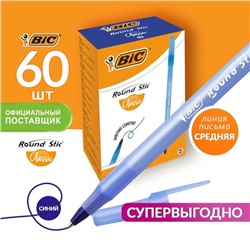 Ручка шариковая BIC Round Stic Classic, узел 1.0 мм, среднее письмо, чернила синие, одноразовая, тонированный голубой корпус