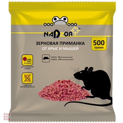 Зерновая приманка от мышей и крыс, NADZOR 500 гр.
