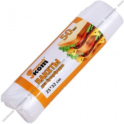 Пакеты д/бутербродов (25х32см) в рул. 50шт. (120)