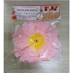 Цветок для декора 30,5*23*1,8 см, розовый