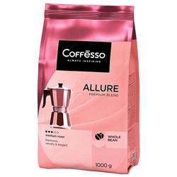 Кофе в зернах COFFESSO "Allure", 1 кг, 102487