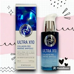 [Enough] Сыворотка для лица с коллагеном, Ultra X10 Collagen Pro Marine Ampoule 30 мл