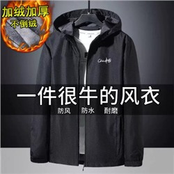 Куртка мужская, арт МЖ209, цвет: China ОЦ