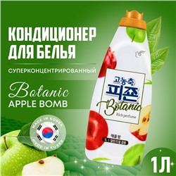 PIGEON Кондиционер "Rich Perfume BOTANIC" для белья (парфюмированный супер-концентрат с ароматом «Спелый грейпфрут») 1 л