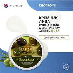 DEOPROCE PREMIUM CLEAN & DEEP OLIVE CLEANSING CREAM Очищающий крем для лица с экстрактом оливы 300г