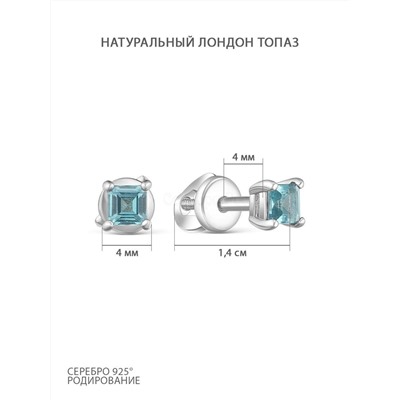 Серьги-пусеты из серебра с натуральным лондон-топазом формы квадрат родированные 925 пробы С-3442р411