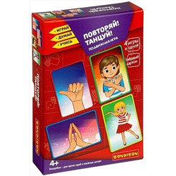 Настольная игра BONDIBON #724074