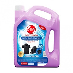 Гель для стирки черн.белья АльфаХимГрупп Soft wash 4,2л (п.кан)