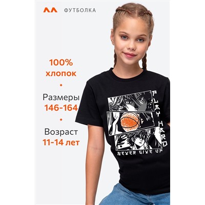 Детская футболка Happy Fox