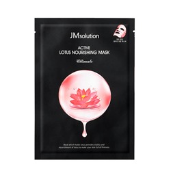 [JMSOLUTION] Маска для лица тканевая ЭКСТРАКТ ЛОТОСА питательная Active Lotus Nourishing Mask Ultimate, 30 мл