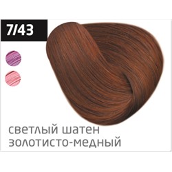 OLLIN color 7/43 русый медно-золотистый 100мл перманентная крем-краска для волос