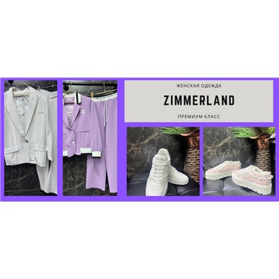 Zimmerland - Стильная женская одежда 🎀🌸