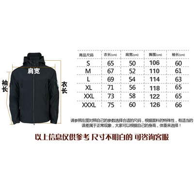 Демисезонная тактическая  куртка, арт МЛ2, цвет:камуфляж питон